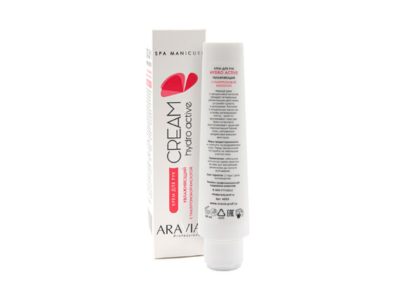 ARAVIA Professional Крем для рук с гиалуроновая кислота Cream hydro active