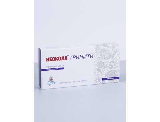 НЕОКОЛЛ® ТРИНИТИ - Мезококтейль