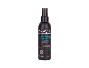 ARAVIA Organic Антицеллюлитная сыворотка-концентрат с морскими водорослями Anti-Cellulite Serum Concentrate