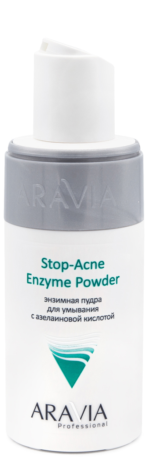 ARAVIA Professional Энзимная пудра для умывания с азелаиновой кислотой Stop-Acne Enzyme Powder ARAVIA Professional Энзимная пудра для умывания с азелаиновой кислотой Stop-Acne Enzyme Powder