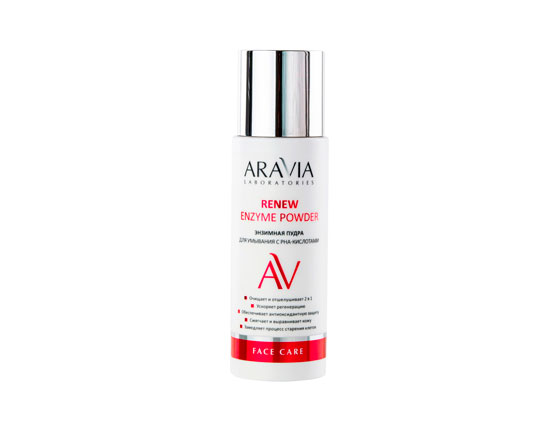 ARAVIA Laboratories Энзимная пудра для умывания с РНА-кислотами Renew Enzyme Powder