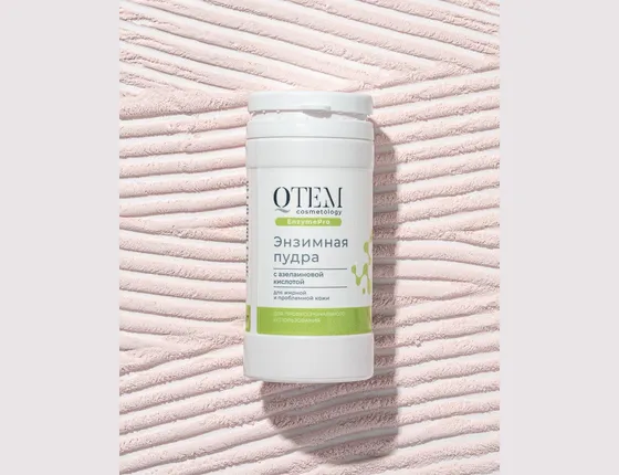 Энзимная пудра с азелаиновой кислотой для жирной и проблемной кожи Энзимная пудра с азелаиновой кислотой для жирной и проблемной кожи