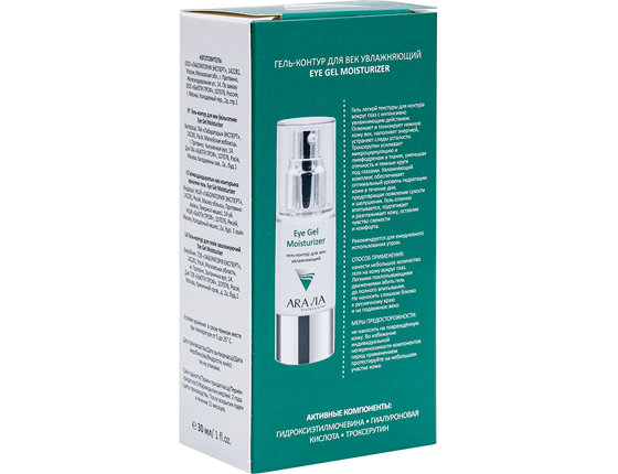ARAVIA Professional Гель-контур для век увлажняющий Eye Gel Moisturizer, 30 мл