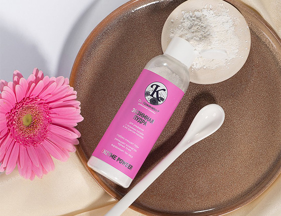 ЭНЗИМНАЯ ПУДРА для умывания с экстрактом малины