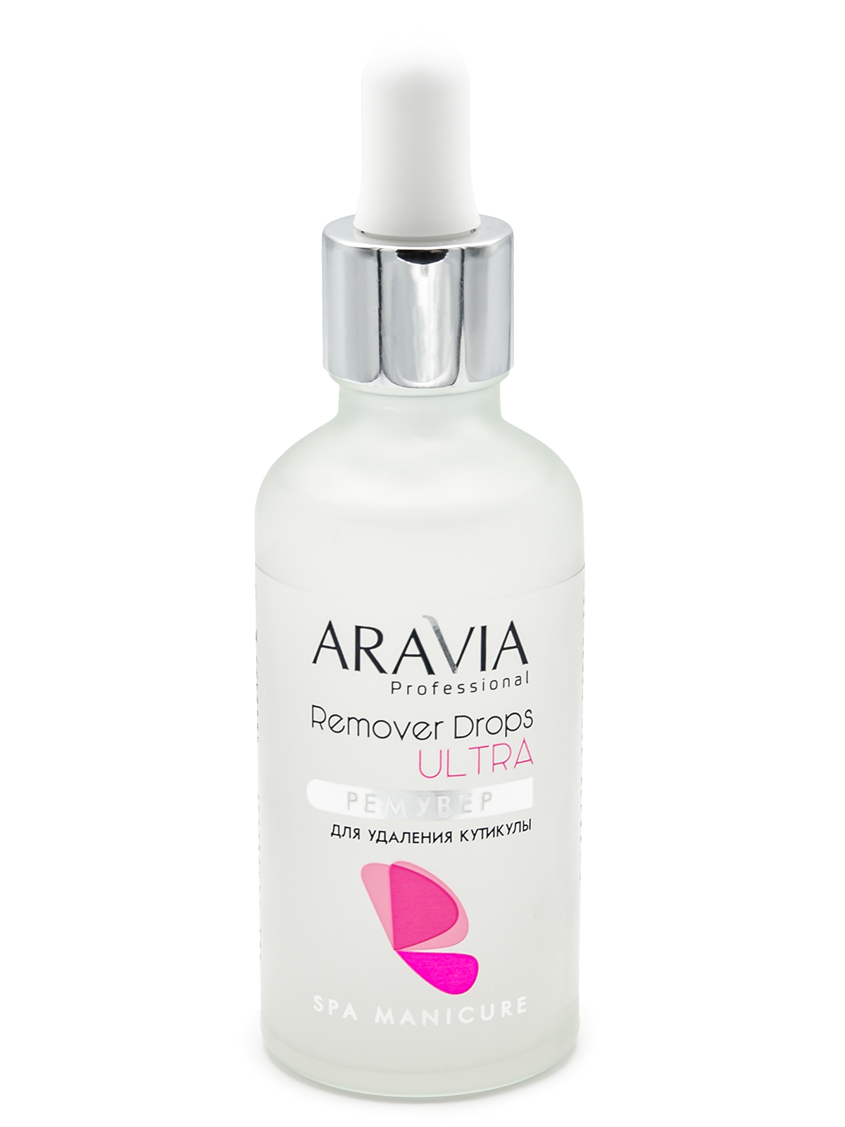 ARAVIA Professional Ремувер для удаления кутикулы Remover Drops Ultra