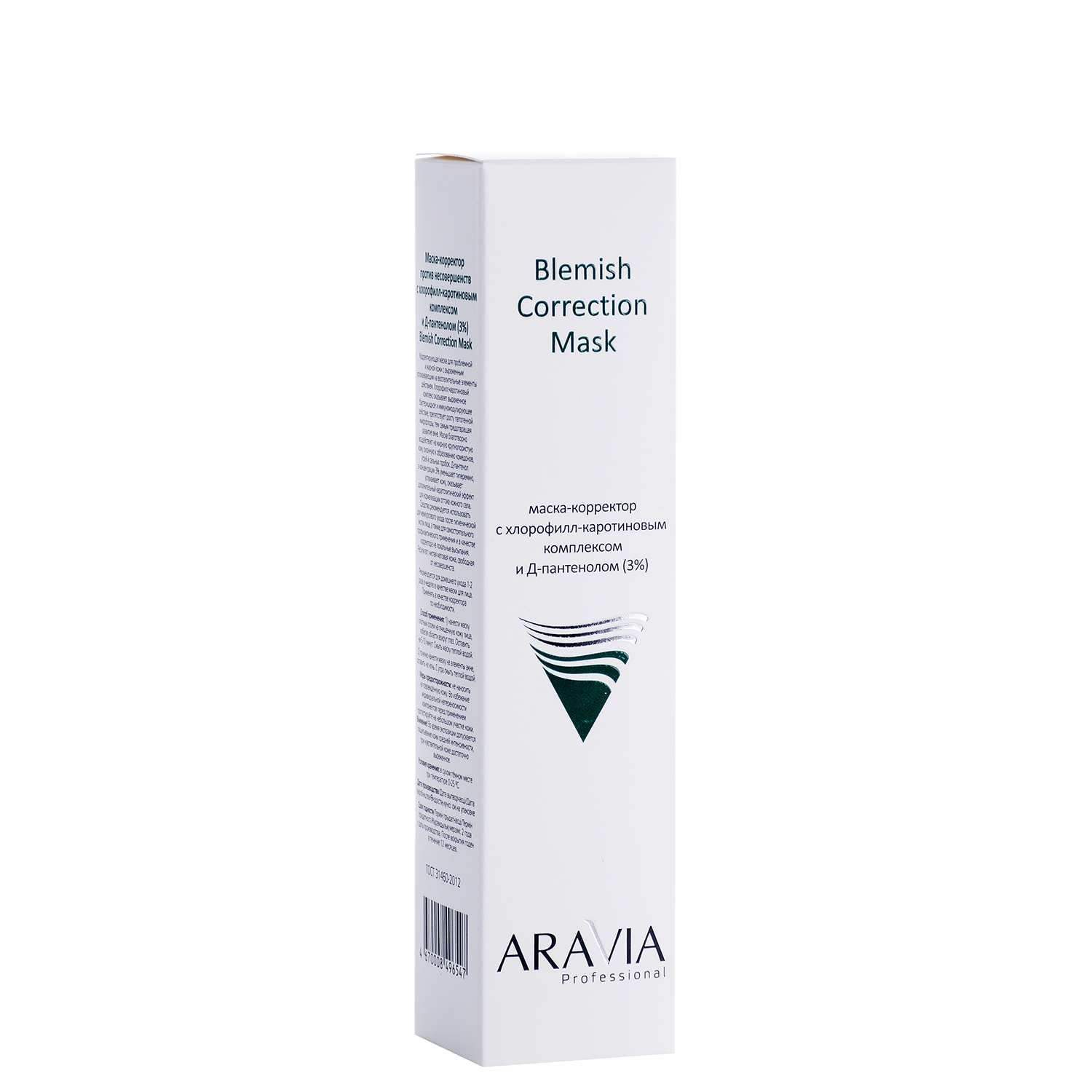 ARAVIA Professional Маска-корректор против несовершенств с хлорофилл-каротиновым комплексом и Д-пантенолом (3%) Blemish Correction Mask ARAVIA Professional Маска-корректор против несовершенств с хлорофилл-каротиновым комплексом и Д-пантенолом (3%) Blemish Correction Mask