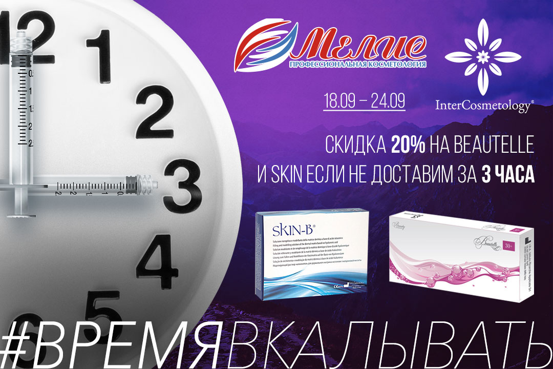 #ВРЕМЯВКАЛЫВАТЬ #ВРЕМЯВКАЛЫВАТЬ