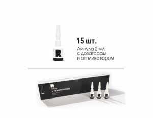 Сыворотки SÉRUM RÉGÉNÉRANT DERMOIONIQ