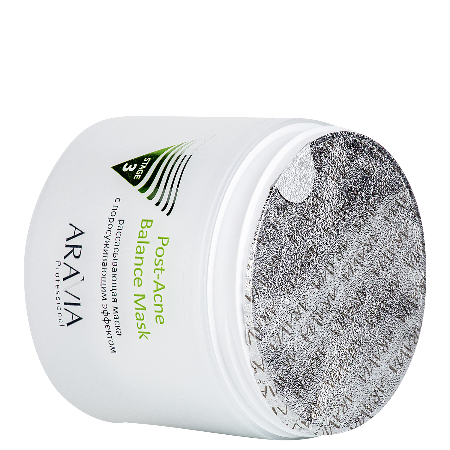 ARAVIA Professional Рассасывающая маска для лица с поросуживающим эффектом Post-Acne Balance Mask для жирной и проблемной кожи ARAVIA Professional Рассасывающая маска для лица с поросуживающим эффектом Post-Acne Balance Mask для жирной и проблемной кожи
