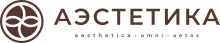 АЭСТЕТИКА
