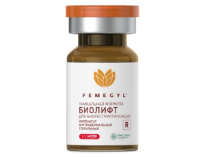 FEMEGYL R Имплантат внутридермальный БИОЛИФТ