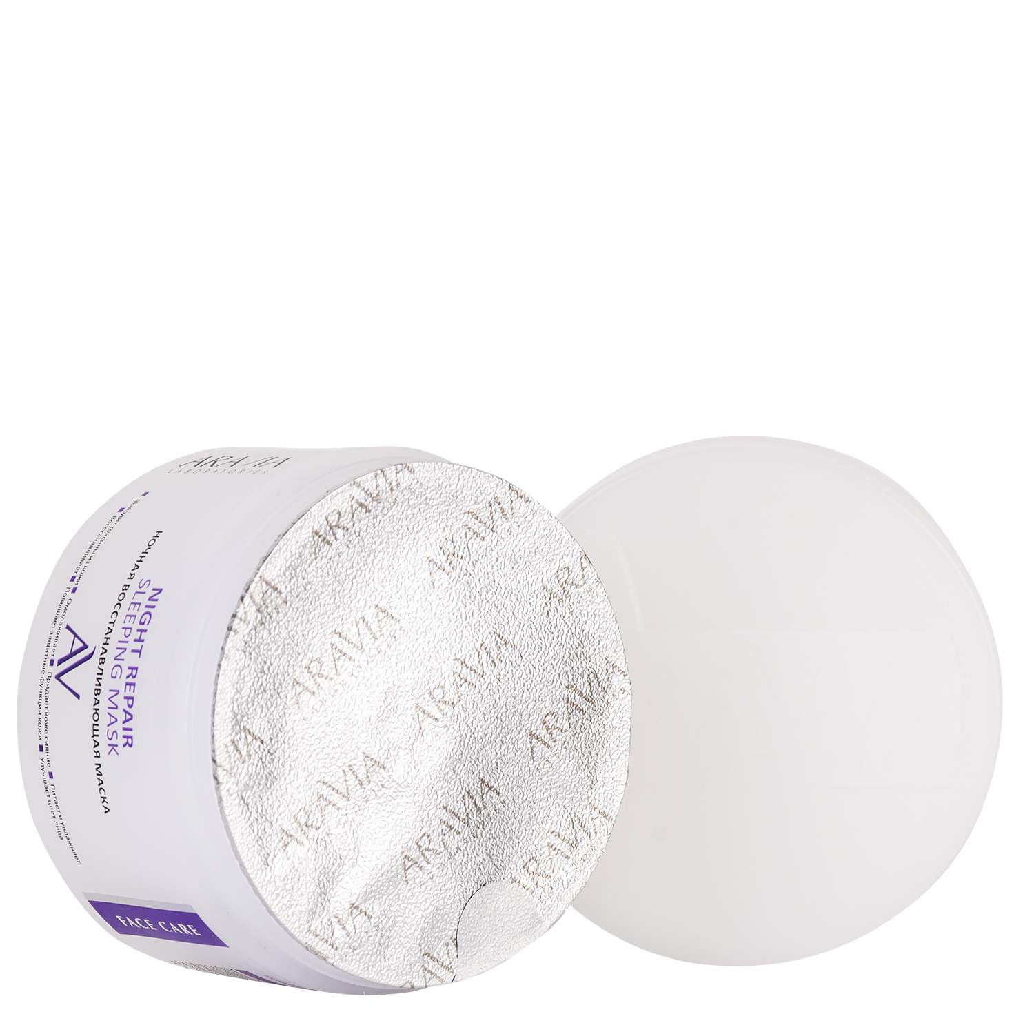 ARAVIA Laboratories Ночная восстанавливающая маска Night Repair Sleeping Mask