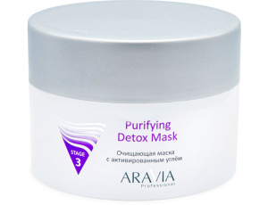 ARAVIA Professional Очищающая маска с активированным углём Purifying Detox Mask
