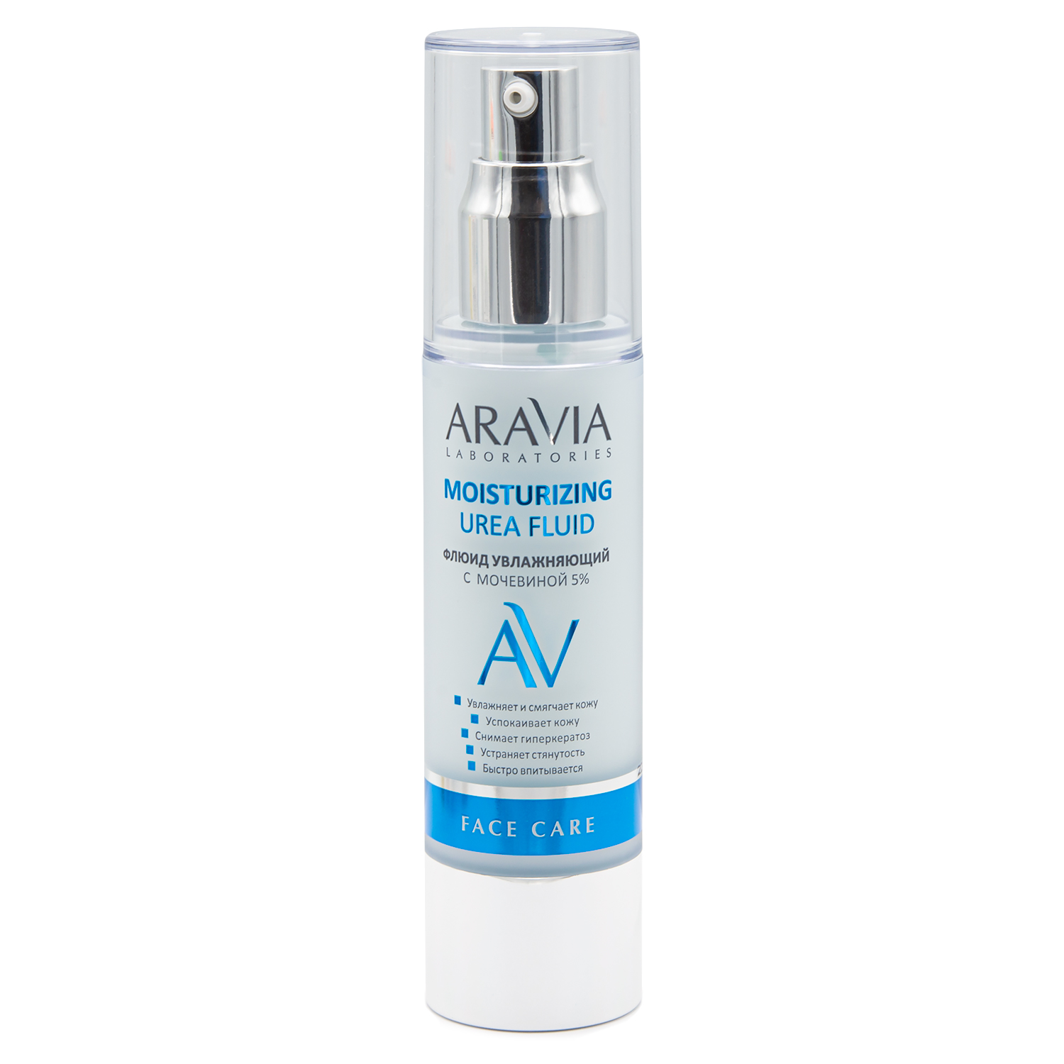 ARAVIA Laboratories Флюид увлажняющий с мочевиной Moisturizing Urea Fluid