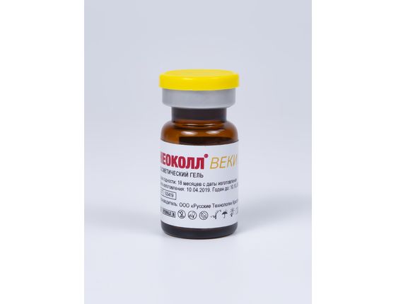 НЕОКОЛЛ® ВЕКИ ХС - Дренажный мезококтейль для периорбитальной области