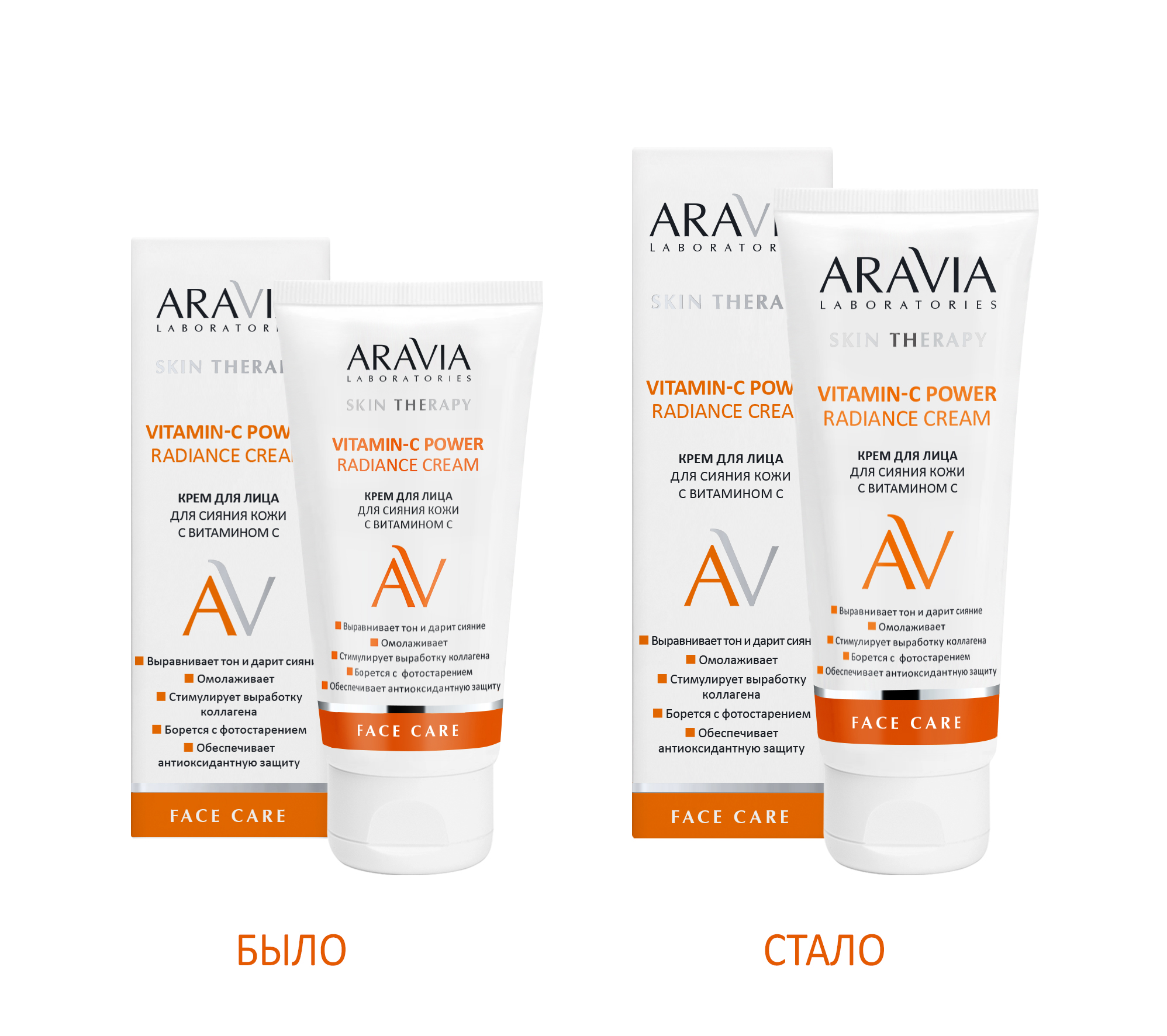 ARAVIA Laboratories Крем для лица для сияния кожи с Витамином С Vitamin-C Power Radiance Cream ARAVIA Laboratories Крем для лица для сияния кожи с Витамином С Vitamin-C Power Radiance Cream