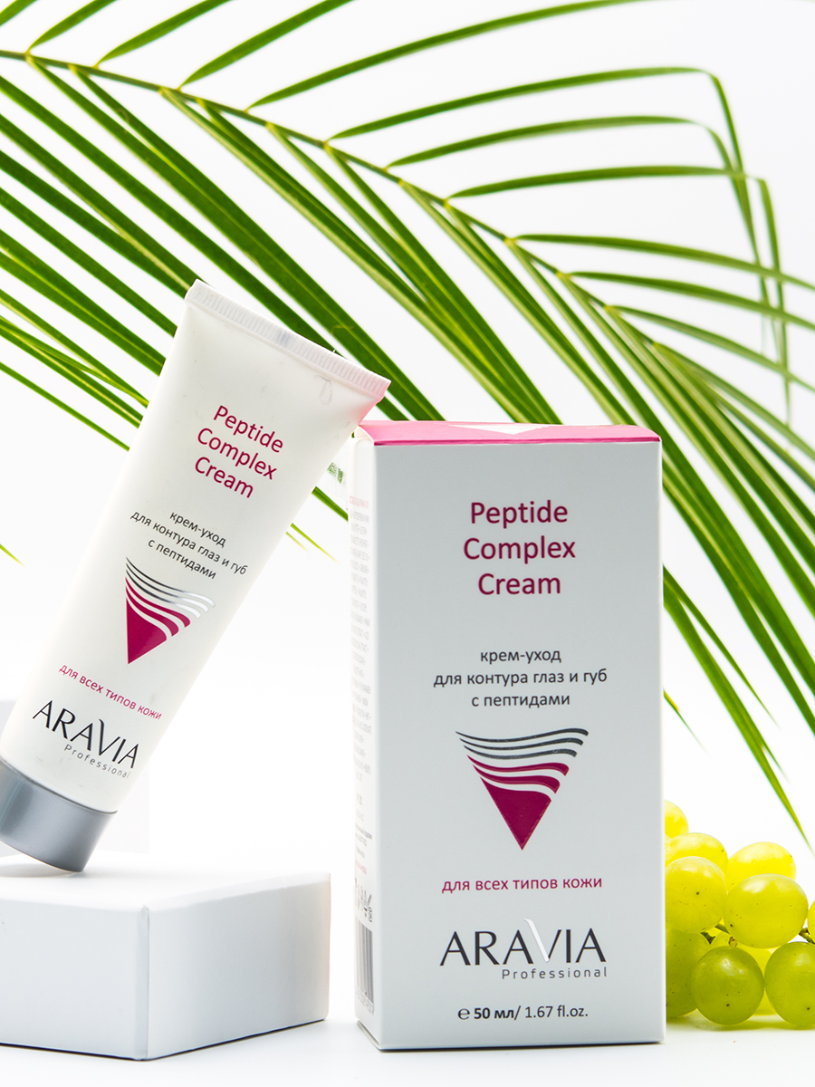 ARAVIA Professional Крем-уход для контура глаз и губ с пептидами Peptide Complex Cream