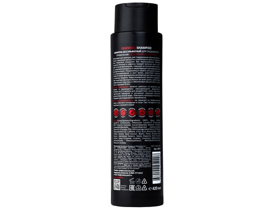 Шампунь бессульфатный для ежедневного применения с биотином и кофеином
