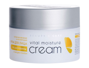 Крем для лица с мочевиной 10% и муцином улитки