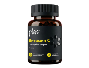 Витамин С - L-аскорбат натрия