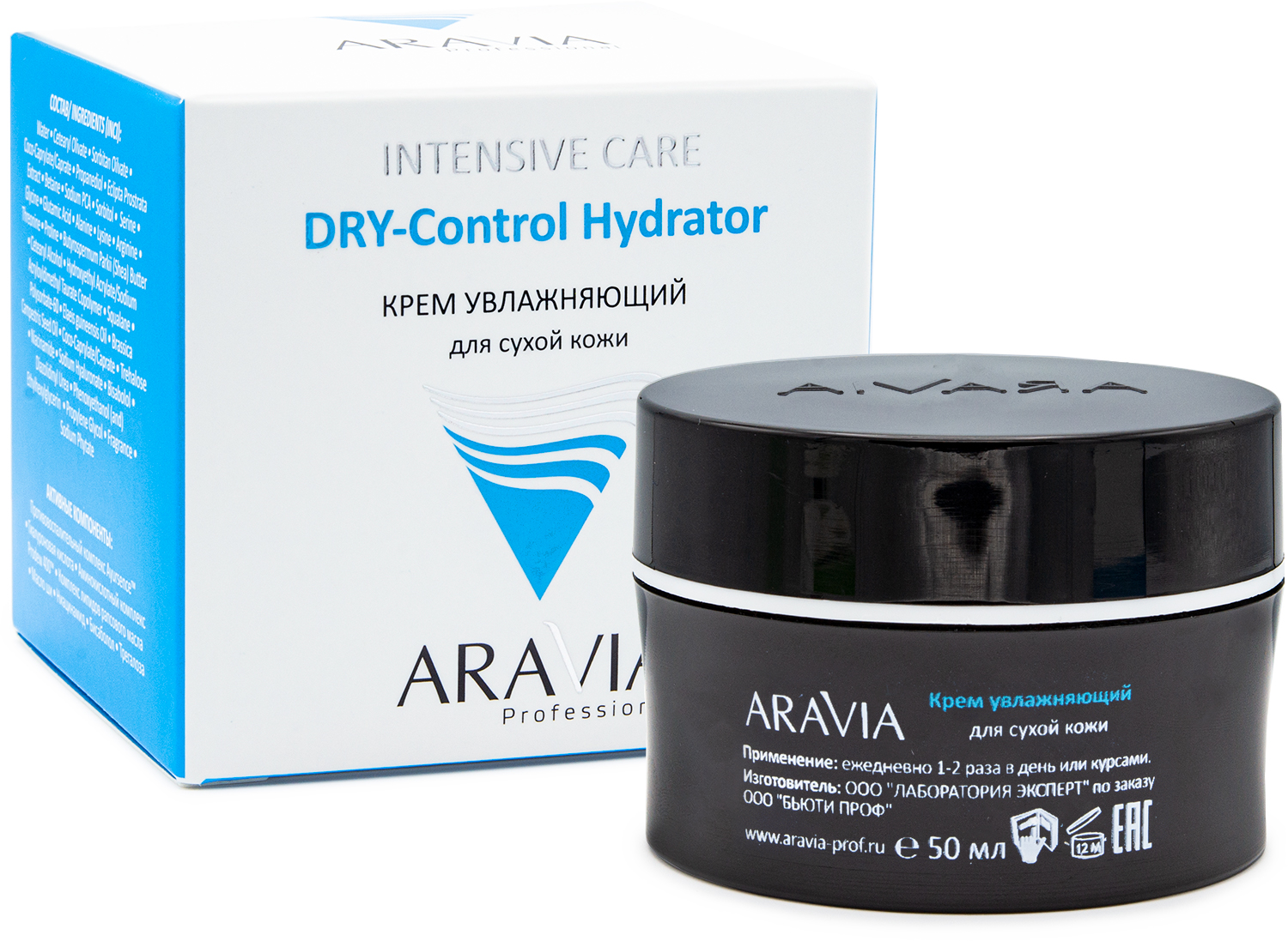 ARAVIA Professional Крем увлажняющий для сухой кожи DRY-Control Hydrator, 50 мл