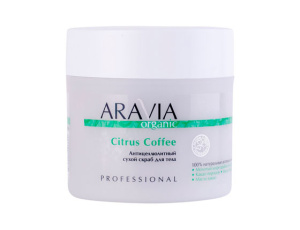 ARAVIA Organic Антицеллюлитный сухой скраб для тела Citrus Coffee