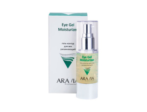 ARAVIA Professional Гель-контур для век увлажняющий Eye Gel Moisturizer, 30 мл