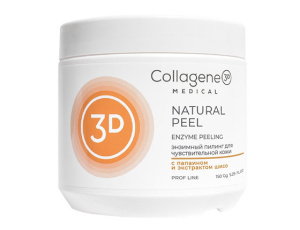 Энзимный Пилинг NATURAL PEEL с папаином и экстрактом Шисо