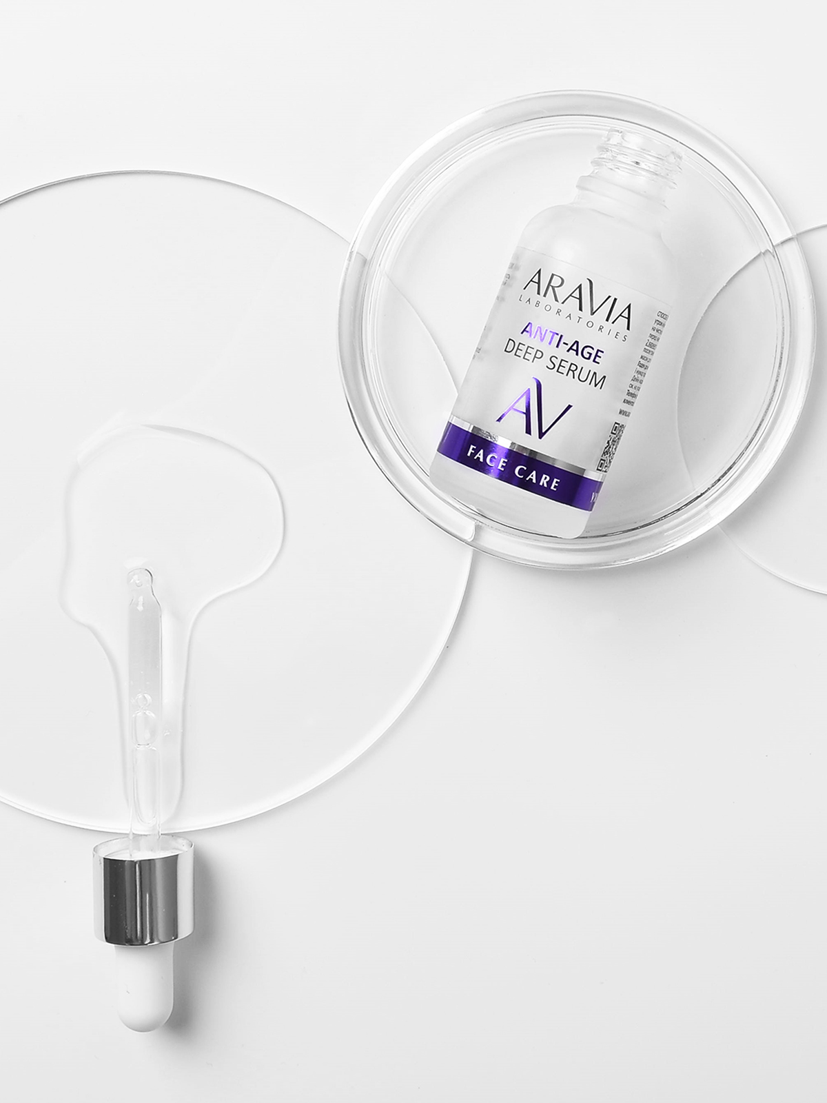 ARAVIA Laboratories Омолаживающая сыворотка с пептидами  ANTI-AGE DEEP SERUM