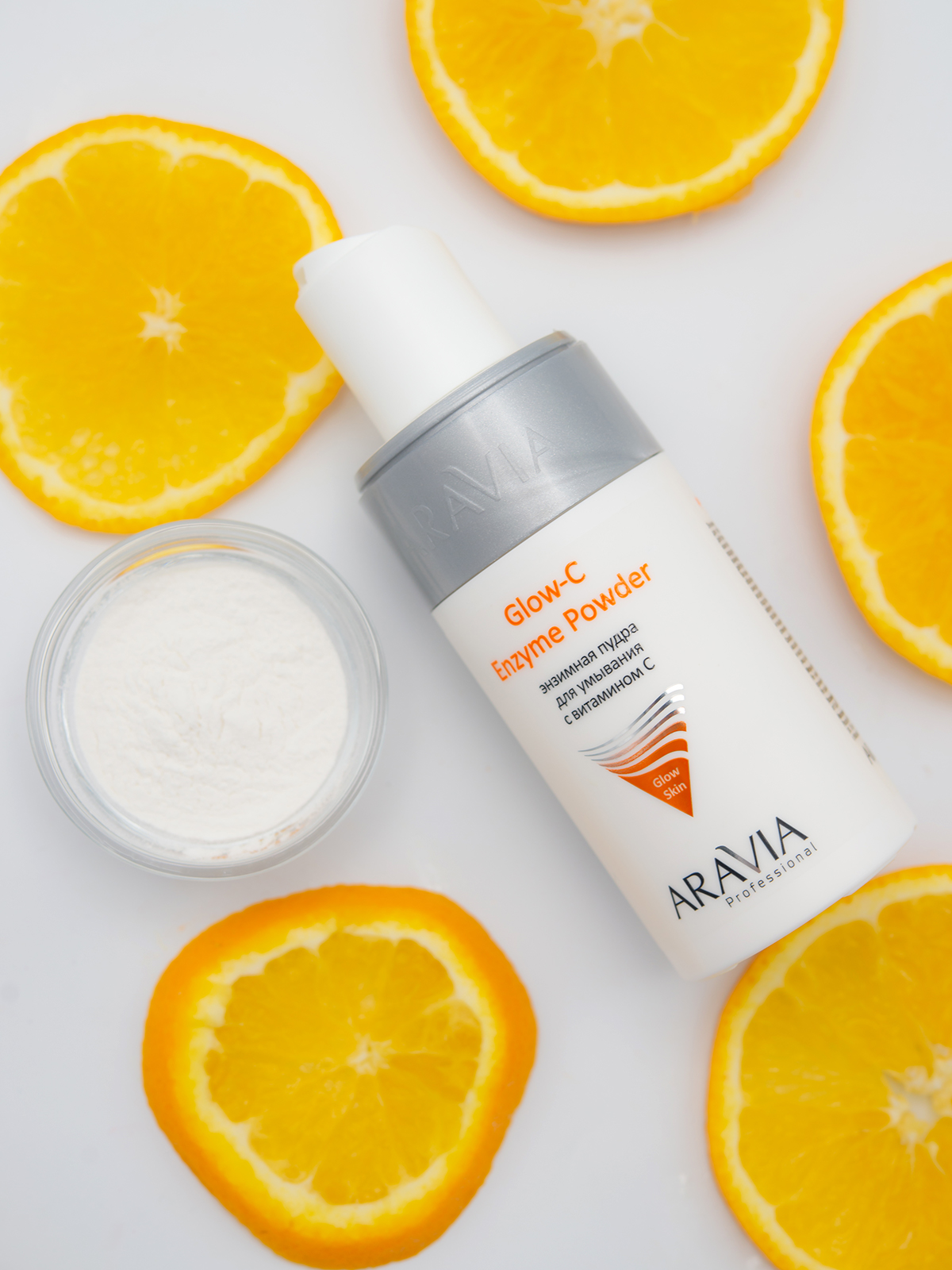 ARAVIA Professional Энзимная пудра для умывания с витамином С Glow-C Enzyme Powder
