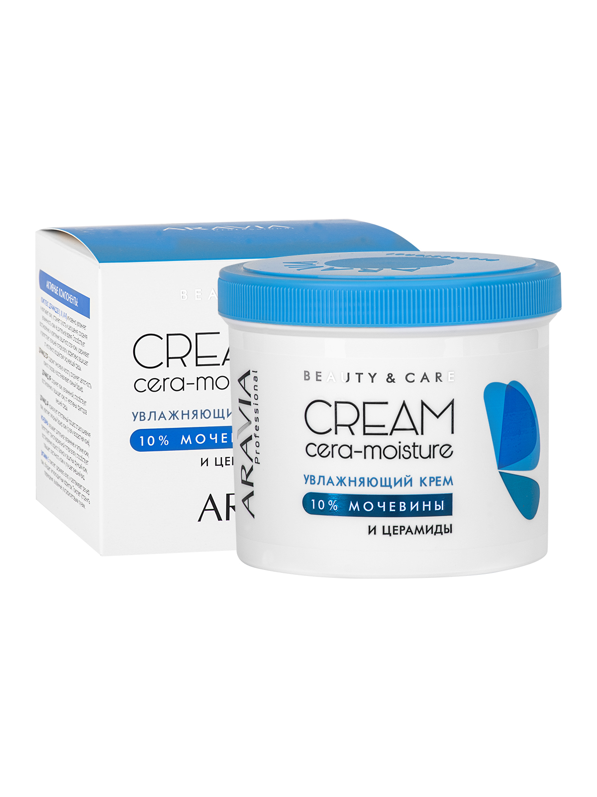 ARAVIA Professional Увлажняющий крем с церамидами и мочевиной (10%) Cera-moisture Cream