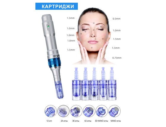 Дермапен ULTIMA - A6 Аппарат для фракционной мезотерапии