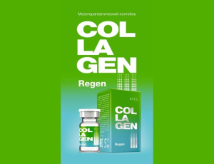 RVCL COLLAGEN REGEN