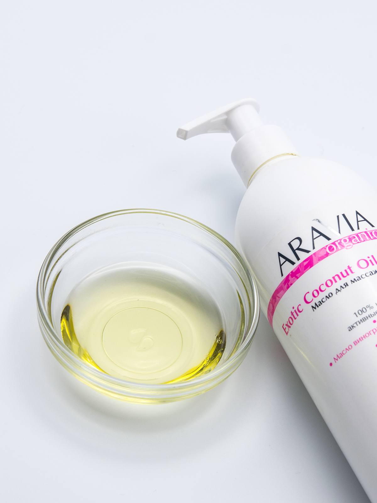 ARAVIA Organic Масло для массажа Exotic Coconut Oil