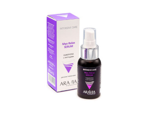 ARAVIA Professional Сыворотка с пептидами Myo Relax Serum, 50 мл