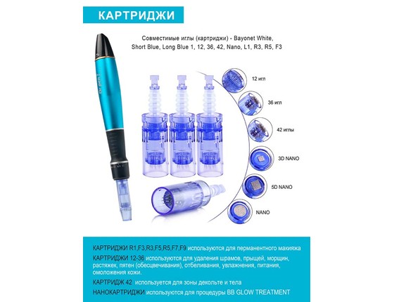 Дермапен ULTIMA - А1 - W Аппарат для фракционной мезотерапии