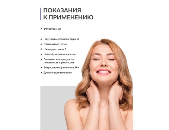 HIGH PROTECTION anti-aging cream forte - Дневной омолаживающий крем ФОРТЕ  SPF 50+ PPD 24  HIGH PROTECTION anti-aging cream forte - Дневной омолаживающий крем ФОРТЕ  SPF 50+ PPD 24