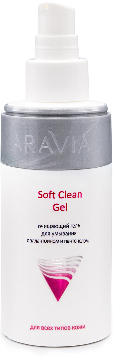ARAVIA Professional Очищающий гель для умывания с алантоином и пантенолом Soft Clean Gel