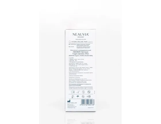 NEAUVIA Organic HYDRO DELUXE MAN