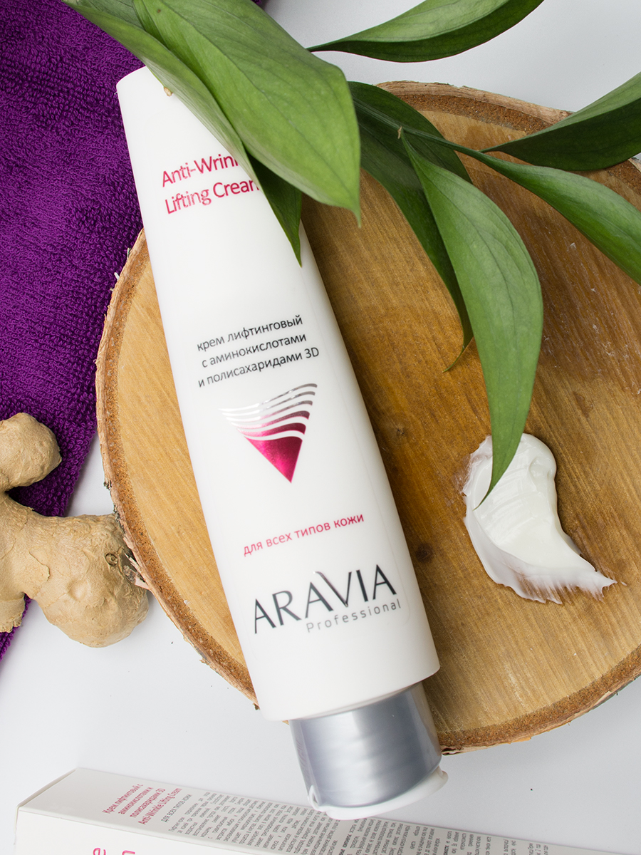 ARAVIA Professional Крем лифтинговый с аминокислотами и полисахаридами Anti-Wrinkle Lifting Cream