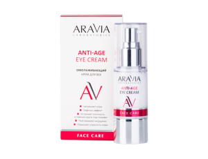 Anti-Age Eye Cream - Омолаживающий крем для век