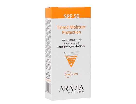 Tinted Moisture Protection SPF 50 - солнцезащитный крем для лица с тонирующим эффектом Tinted Moisture Protection SPF 50 - солнцезащитный крем для лица с тонирующим эффектом