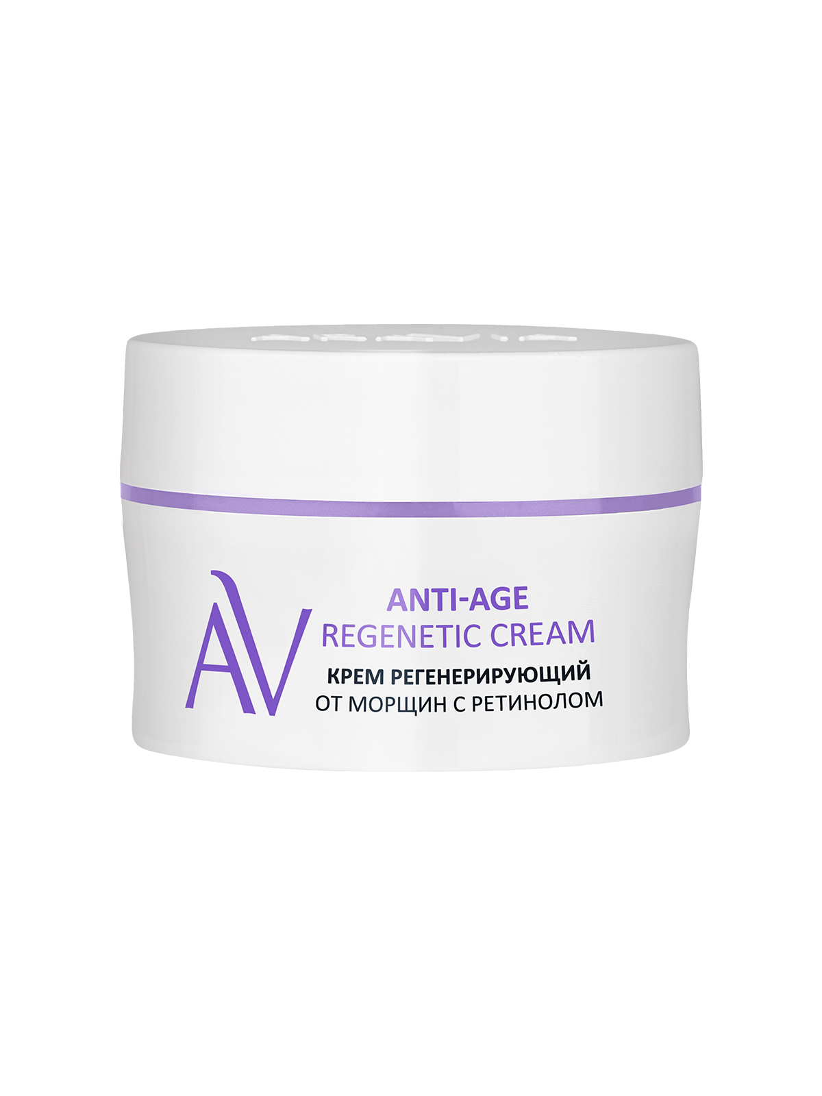 ARAVIA Laboratories Крем регенерирующий от морщин с ретинолом Anti-Age Regenetic Cream