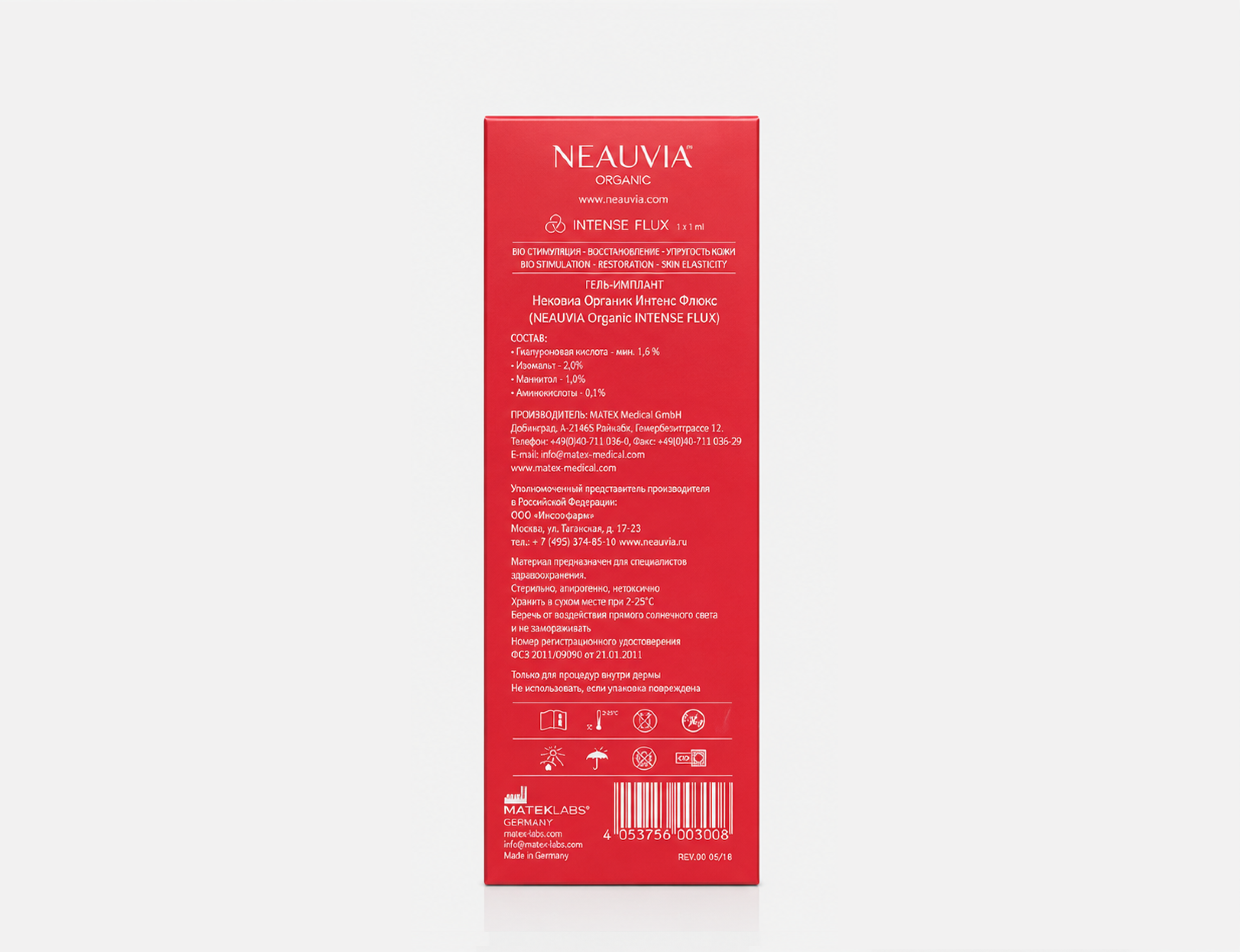 NEAUVIA Organic INTENSE FLUX