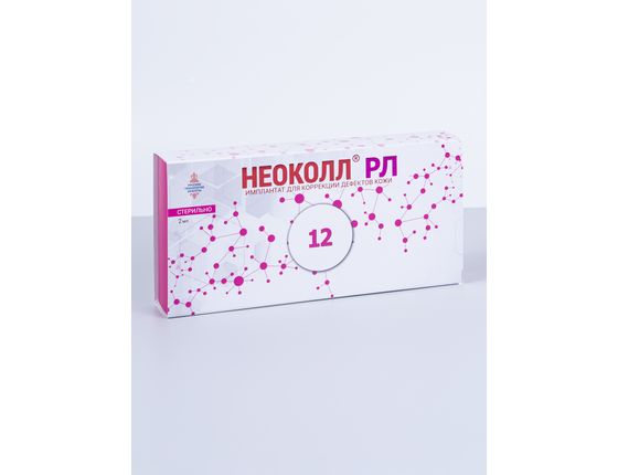 НЕОКОЛЛ РЛ 12 - Имплантат для коррекции дефектов кожи