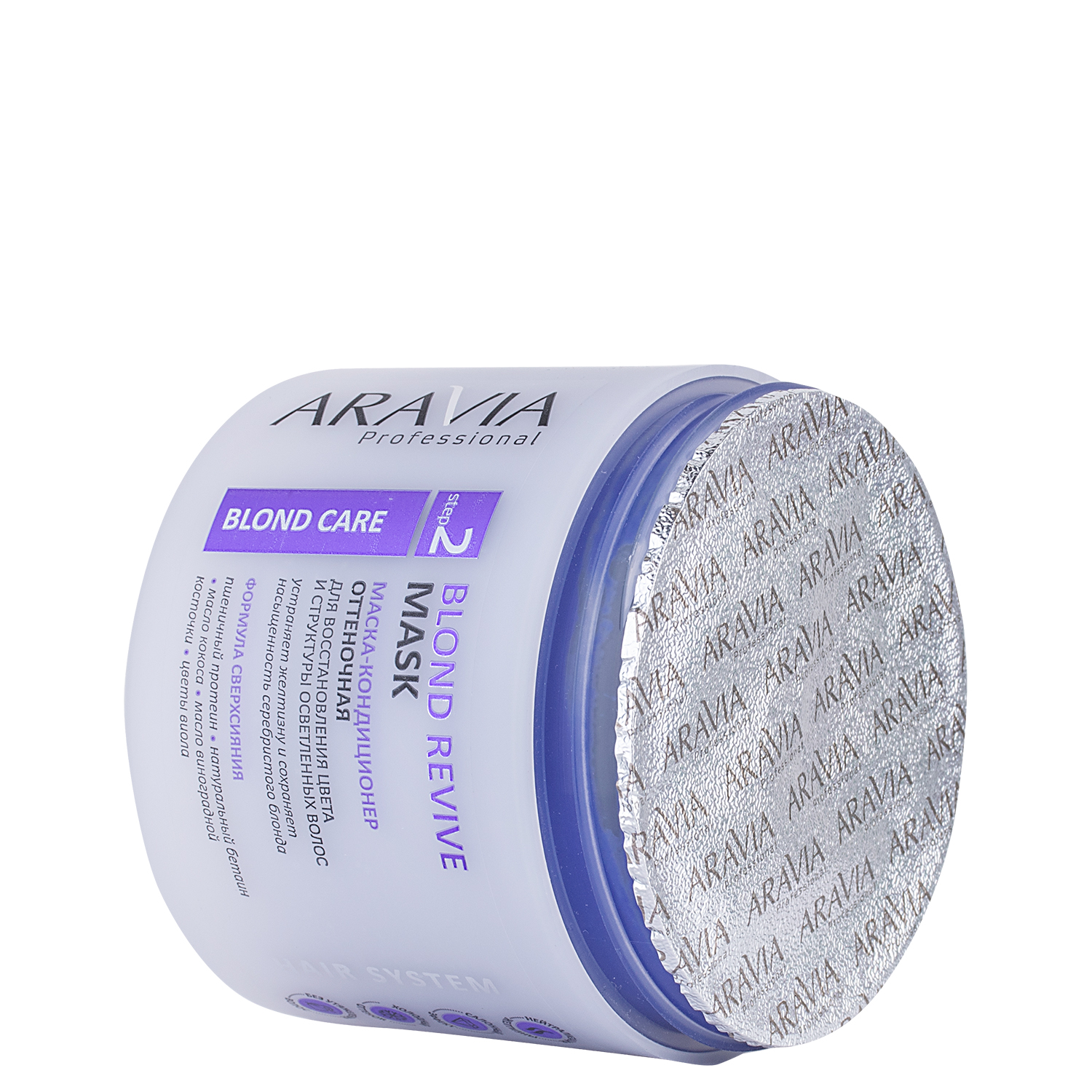 ARAVIA Professional Маска-кондиционер оттеночная для восстановления цвета и структуры осветленных волос Blond Revive Mask