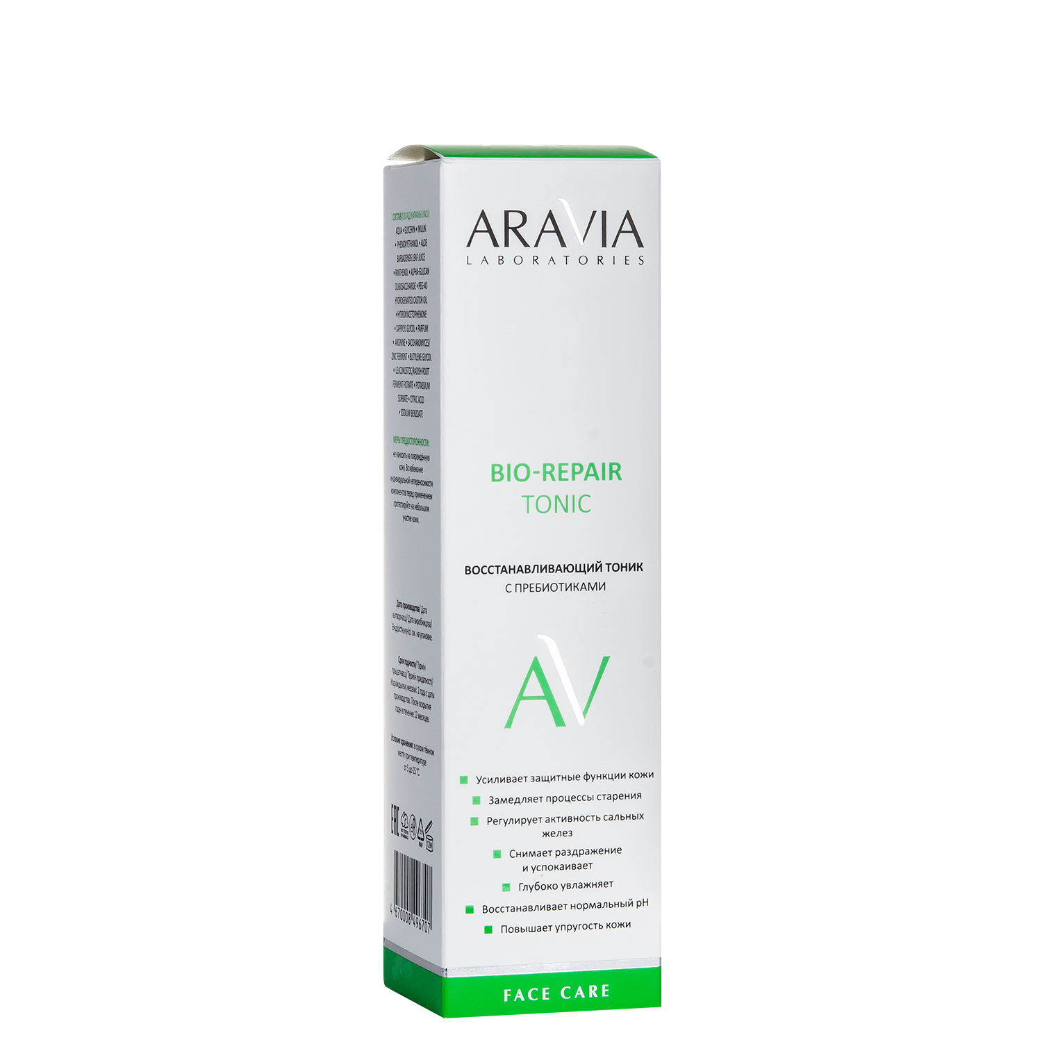 ARAVIA Laboratories Восстанавливающий тоник с пребиотиками Bio-Repair Tonic