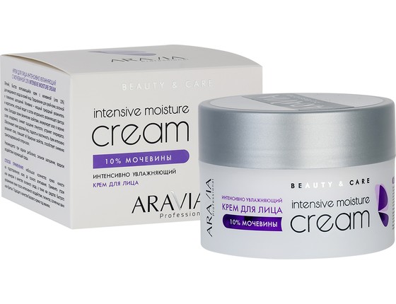 Крем для лица интенсивно увлажняющий с мочевиной Intensive Moisture Cream