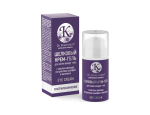 ШЕЛКОВЫЙ КРЕМ-ГЕЛЬ для кожи вокруг глаз