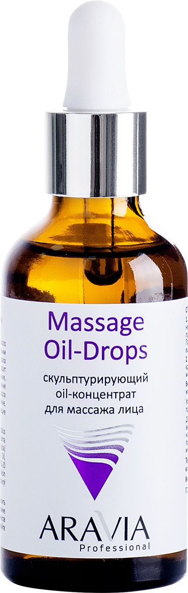 ARAVIA Professional Скульптурирующий oil-концентрат для массажа лица Massage Oil-Drops, 50 мл